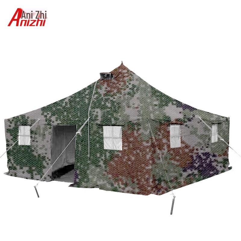Armory 81-Type Outdoor Tent