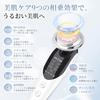 Facial device EMS RF ultrasound pores eye area thermal vibration ion introduction extraction small face microcurrent multifunctional beauty home light