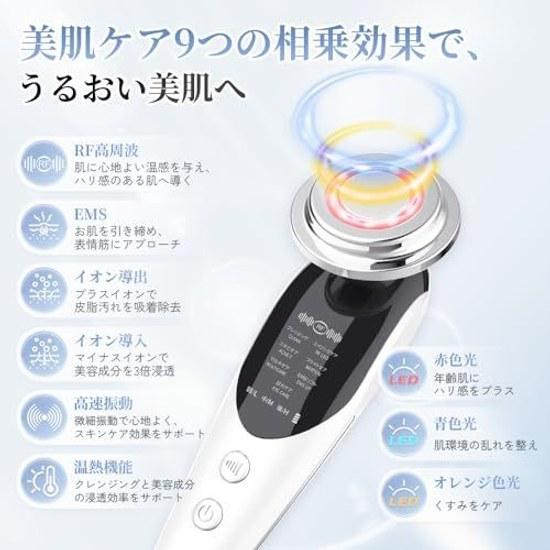 Facial device EMS RF ultrasound pores eye area thermal vibration ion introduction extraction small face microcurrent multifunctional beauty home light