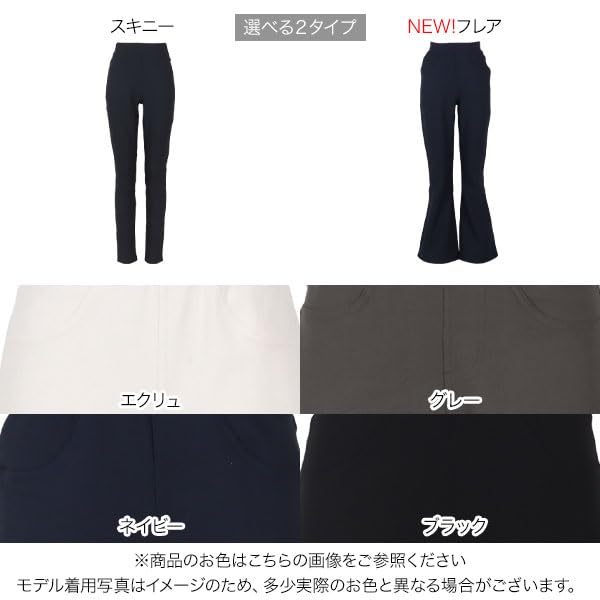 Kobe Lettuce Skinny Warm and Black Women's Fleece-Lined Leggings, Stretch, [M1720] M, Skinny,