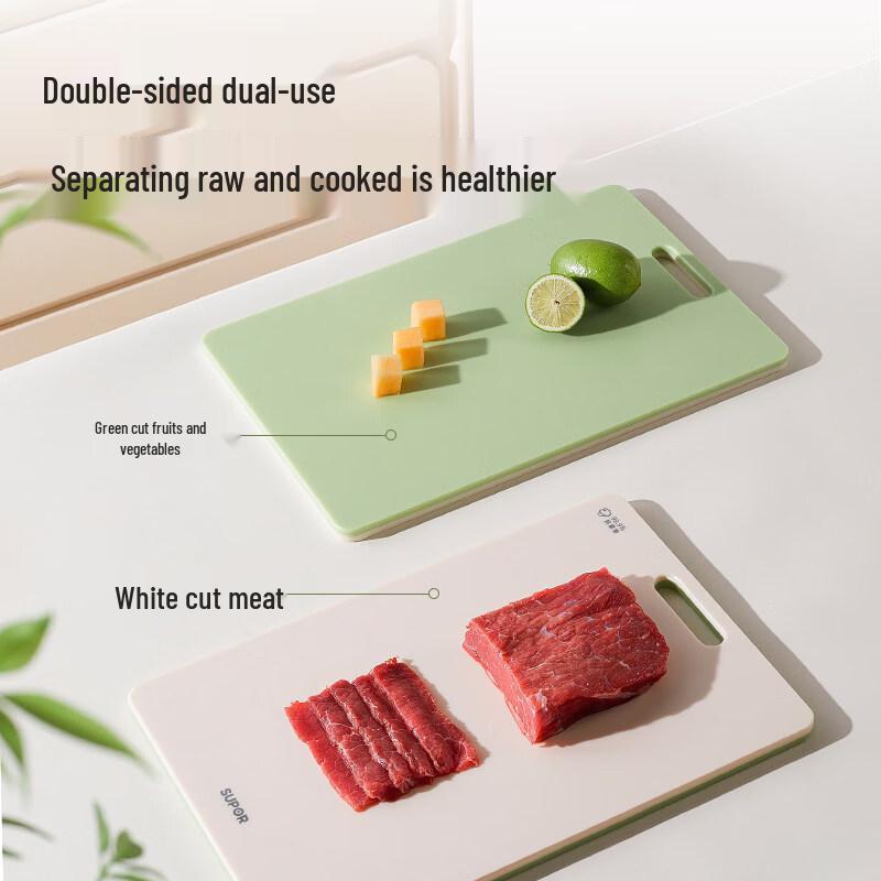 Antibacterial Double-Sided Plastic Cutting Board