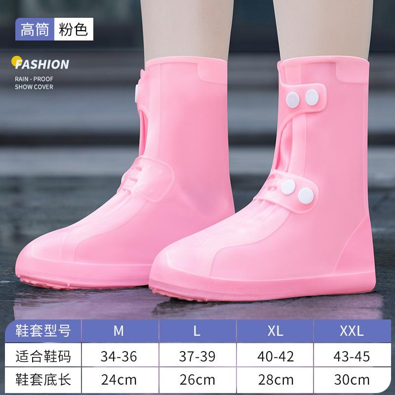 White Shoe Rain Cover Waterproof Overshoes Men Women High Top Reusable Boot Shoe Cover Button Up Water Shoes Protector Galoshes