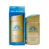 ANESSA Perfect UV Skincare Milk Sun Cream NA 60mL SPF50+ PA ++++ AN