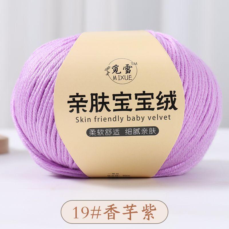100g/roll 8-strand Hand Woven Cotton Yarn Medium Coarse Milk Cotton Hand DIY Woven Hat Sweater Doll Yarn Ball Soft Anti Pilling