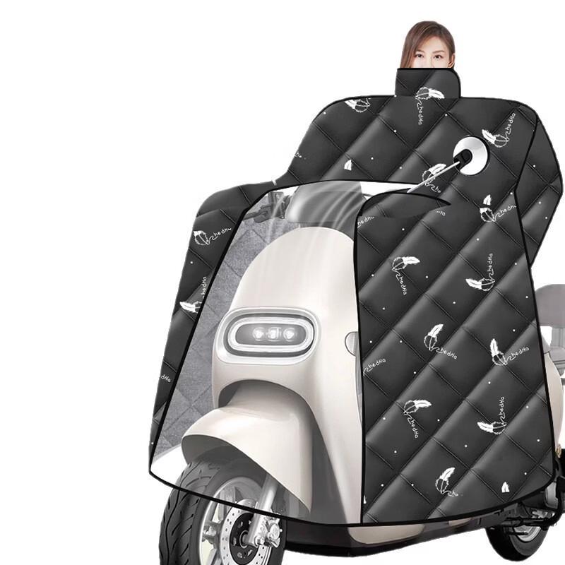 Electric Scooter Winter Windproof Blanket