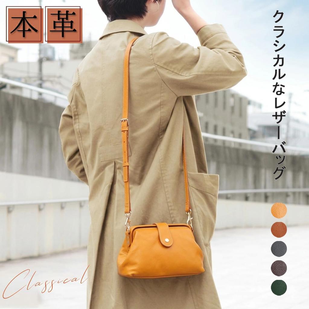 Shoulder Mini Genuine Retro Clasp 5 Colors [AKIYAMA] Women's Bag, Doctor's Bag, Handbag, Leather, Closure, Handmade, 2-Way, (Camel)