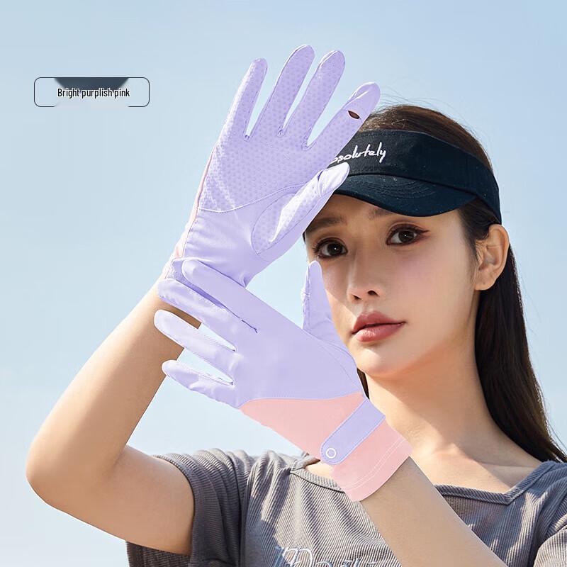 Hengyuanxiang Fashion Sun Protection Full-Finger Gloves