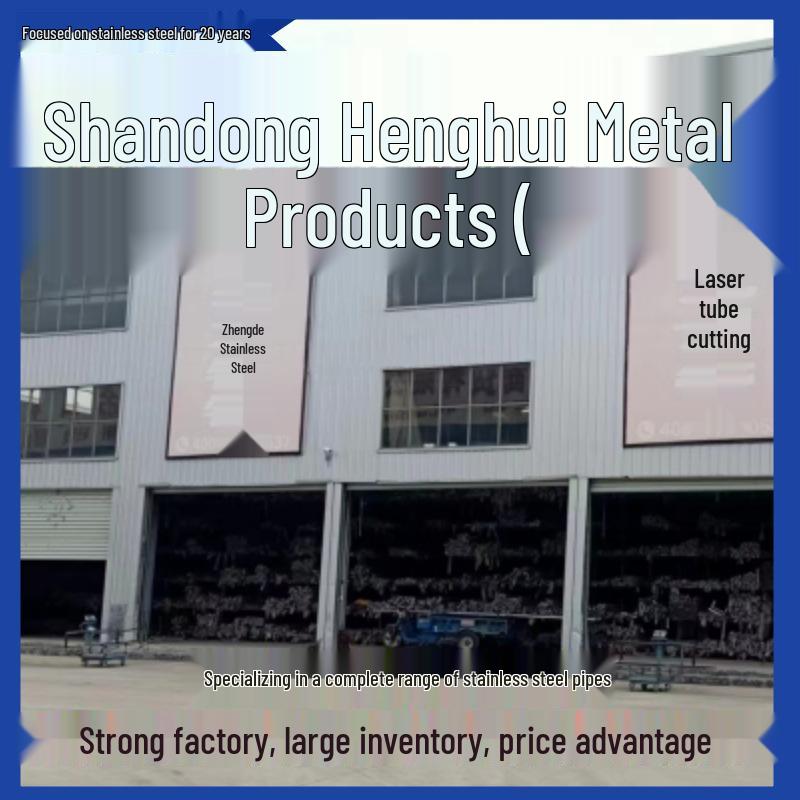 Прецизионная лазерная резка и сверление для труб из нержавеющей стали