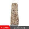 Military Camouflage Cooking Apron