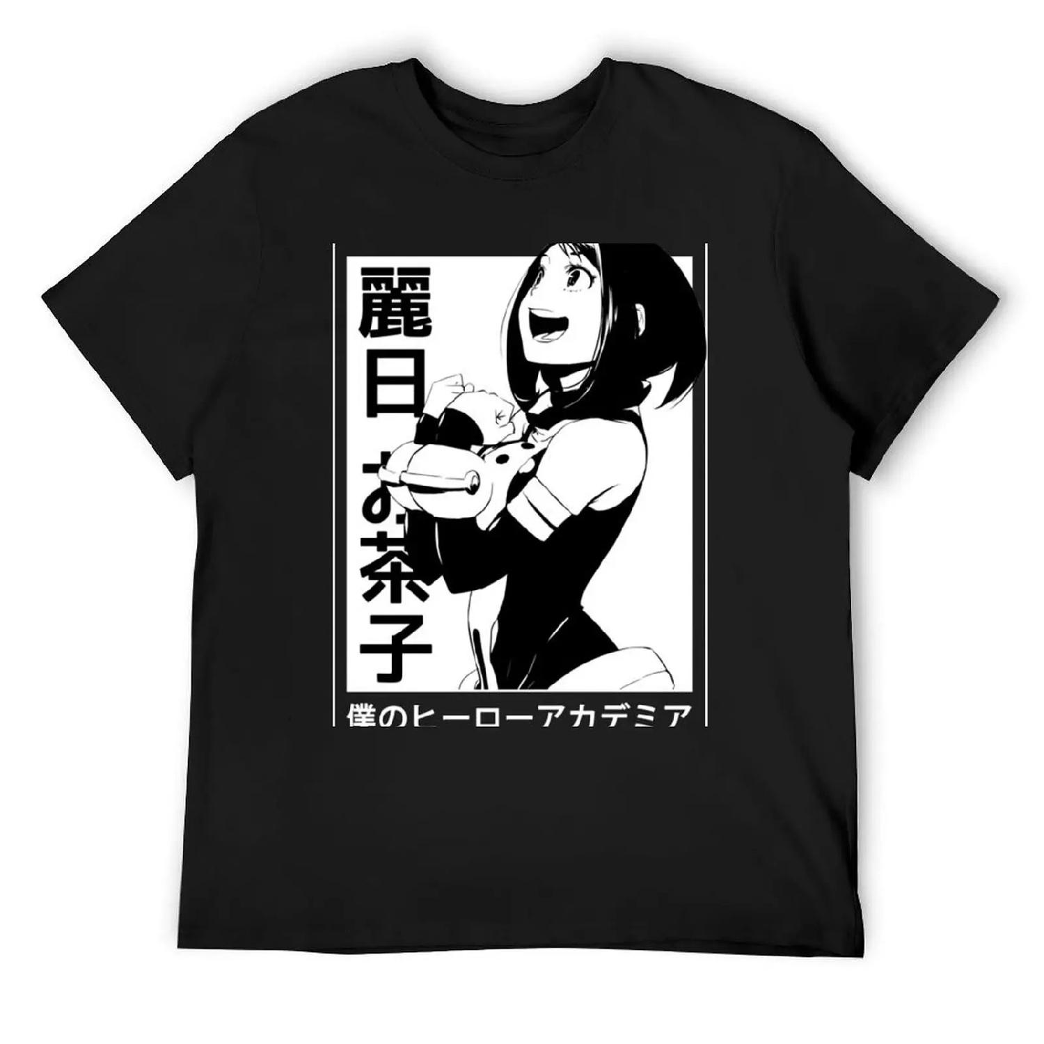 футболка с гранатом и косточками в океане S