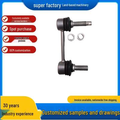 In-Stock Rear Stabilizer Bar for Mercedes-Benz W164M X164 GL-Class SUV - Part 1643201232