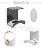 Headphone Controller Strong Easy Wide Range of Models Compatible Black Stand, Stand, Storage, Adhesive, Installation, (2-Pack + White)