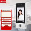 Dahua 4.3-inch Face & Fingerprint Attendance and Access Control System