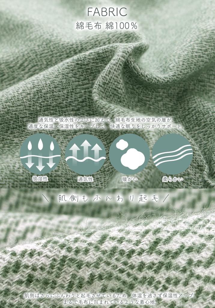 Kaitak Family Suimin Care Solid Long Japanese-Made Men's Pajamas, 100% Cotton, Color, Open-Front, Sleeve, Gray, Green, Navy, Autumn/Winter, M/L (L,