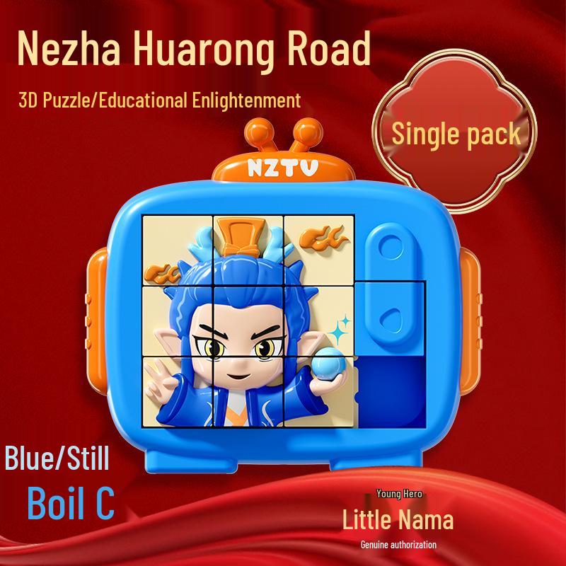 Nezha 3D Huarong Road Puzzle: Children's Educational Toy for Logic and Spatial Thinking - Officially Licensed