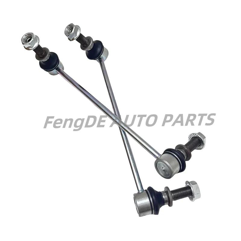 A Pair Front Suspension Stabilizer Sway Bar End Link Suitable For - TOYOTA HIACE GRANACE 48820-26060 48810-26050
