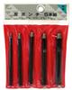 Takagi Gisuke Leather Punch Set (5-piece Set)