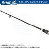 Osaka Angelgeräte Bass Stick 632LS Bassrute BSX4632LS (OGK) X-4 Allround