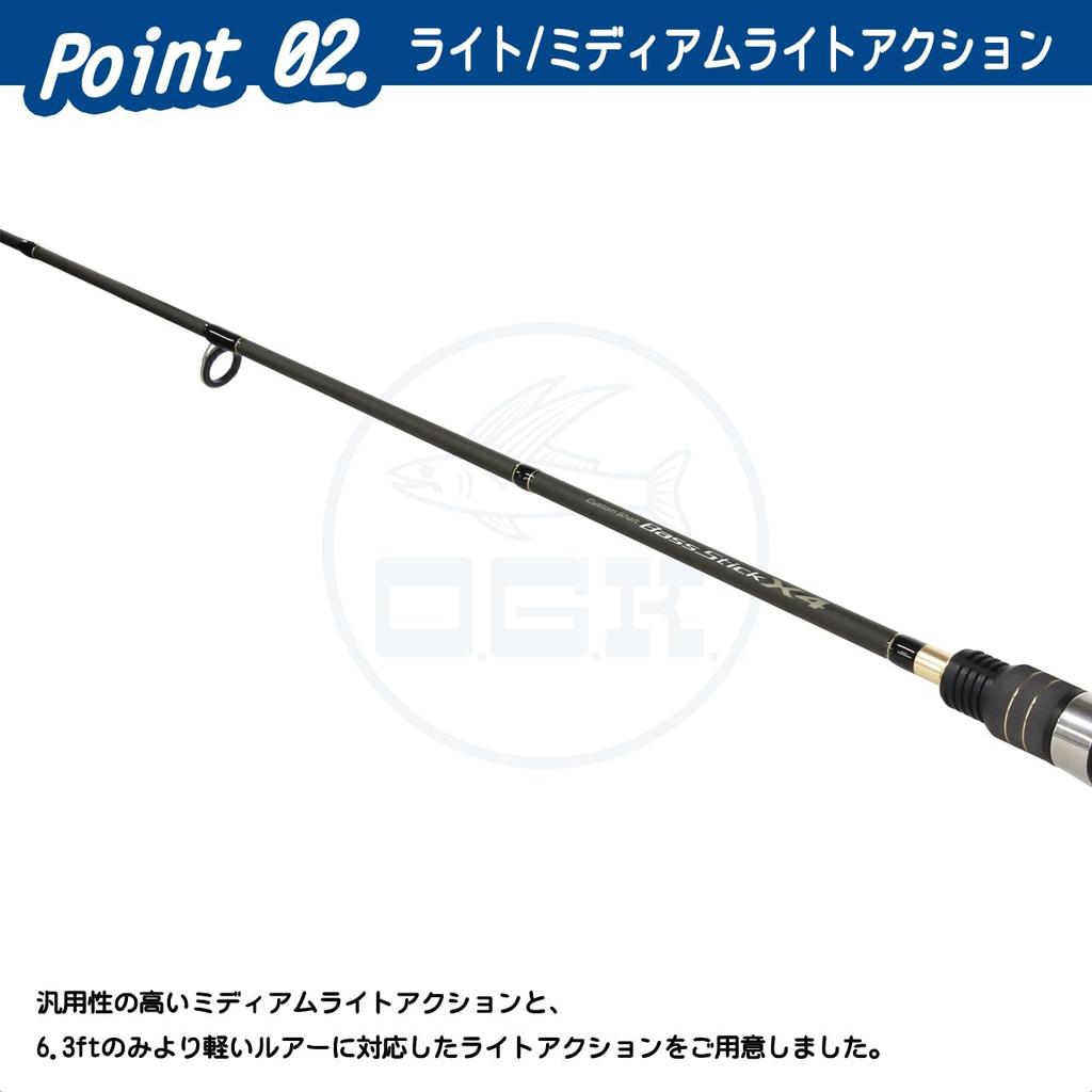 Osaka Angelgeräte Bass Stick 632LS Bassrute BSX4632LS (OGK) X-4 Allround