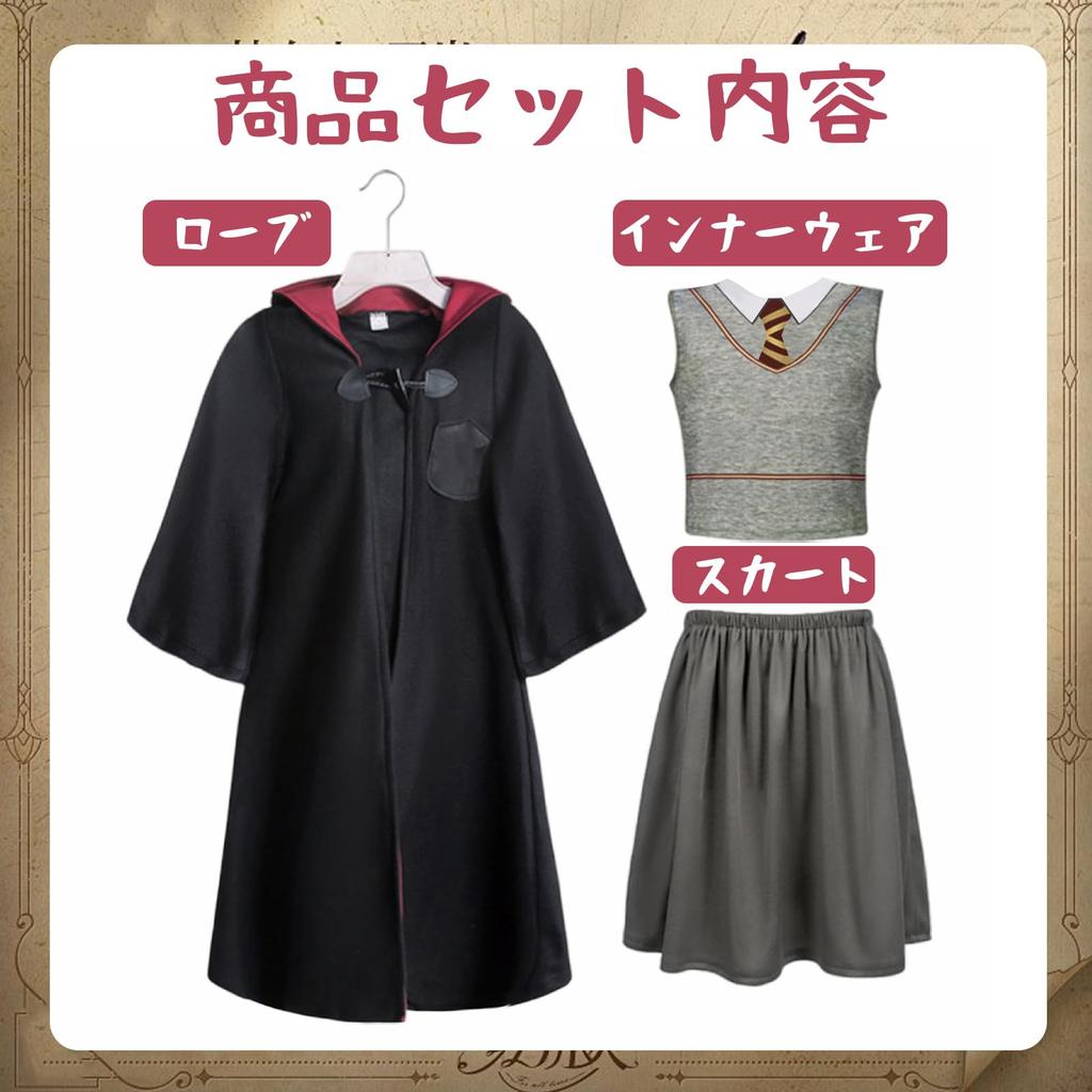 TUAHOUS Halloween Magic Robe for Kids, Halloween Cosplay Costume, Unisex, Birthday Gift, Unisex Costume, Cultural Festival, Travel Exhibition (A, L)