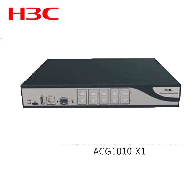 

H3C ACG1000 Series Enterprise Application Control Gateway