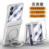 Magnetic Metal Holder Tempered Glass Film Full Protect Case For Xiaomi Mi Mix Flip2 Flip 2 Spring Hinge Protect Cover