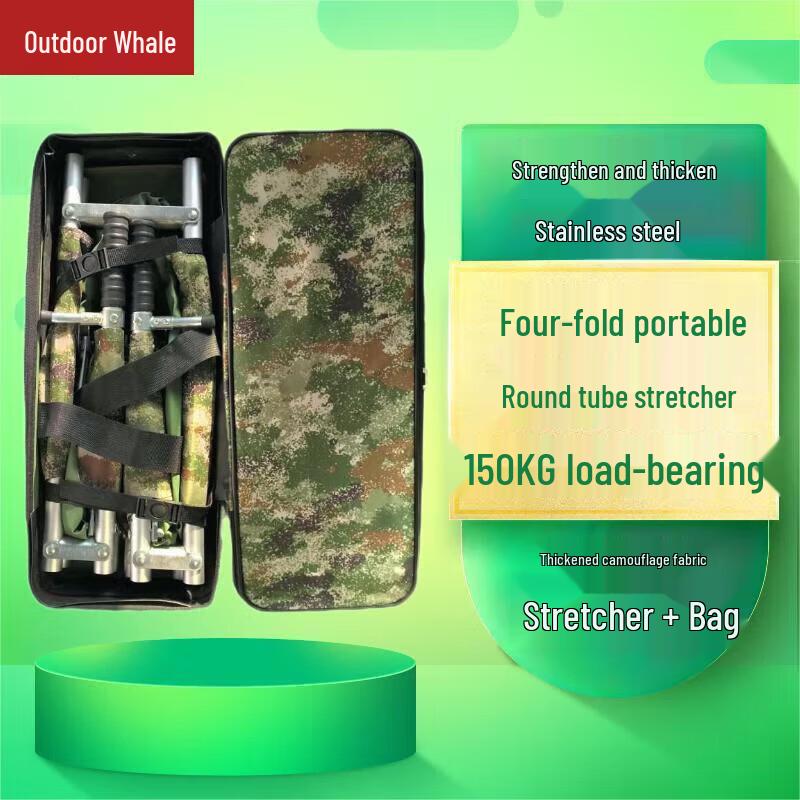 Outdoor Whale Four-Fold Foldable Emergency Rescue Stretcher