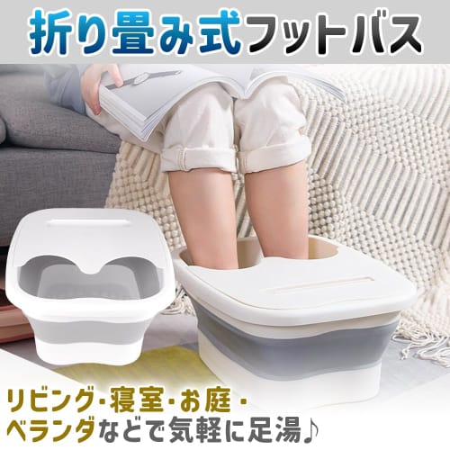 Large-Capacity Footbath Bucket for Indoor/Outdoor Relaxation, Keeps Water Temperature, Folds Up, and Massages the Soles of Your Feet (Pink)