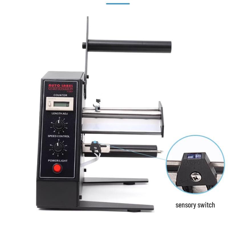Libo Handing 1150D Automatic Label Dispenser CN Plug (adapter Included)