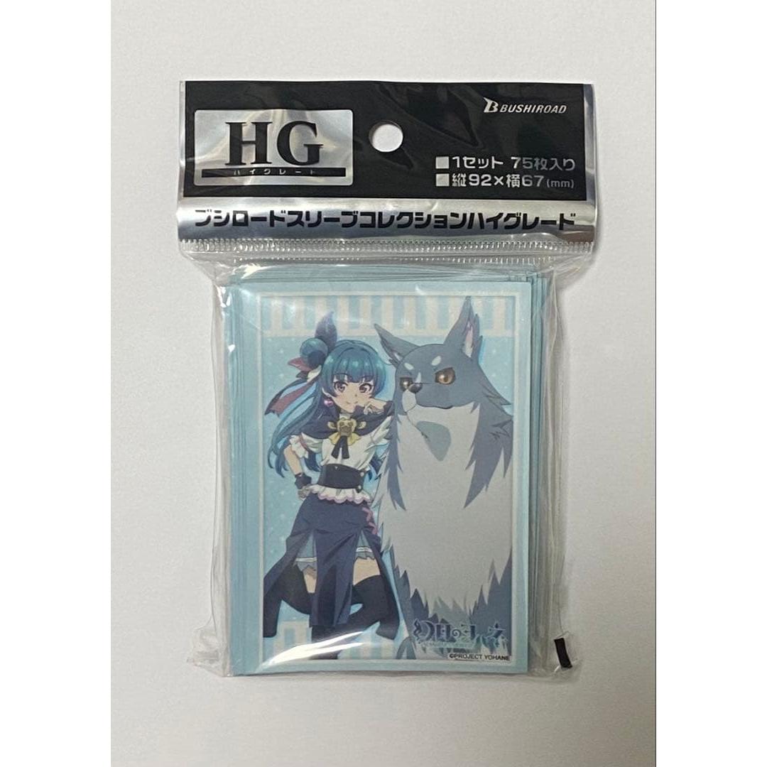 Used Love Live Yohane of the Phantom Day Yohane & Lilapus Sleeve