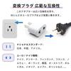 Steckdosenadapter Typ C 2-Loch Flachstecker Set mit 2 Stück Europäischer Standard Standard 6A Tragbar Kleinformat Für den Inlandsgebrauch in Japan Auslandsreisen