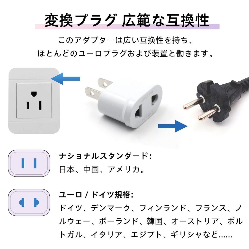 Steckdosenadapter Typ C 2-Loch Flachstecker Set mit 2 Stück Europäischer Standard Standard 6A Tragbar Kleinformat Für den Inlandsgebrauch in Japan Auslandsreisen