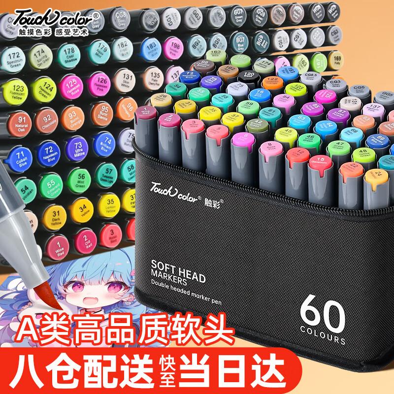 Touchcolor 4th Gen Dual-Tip Alcohol Art Marker Set