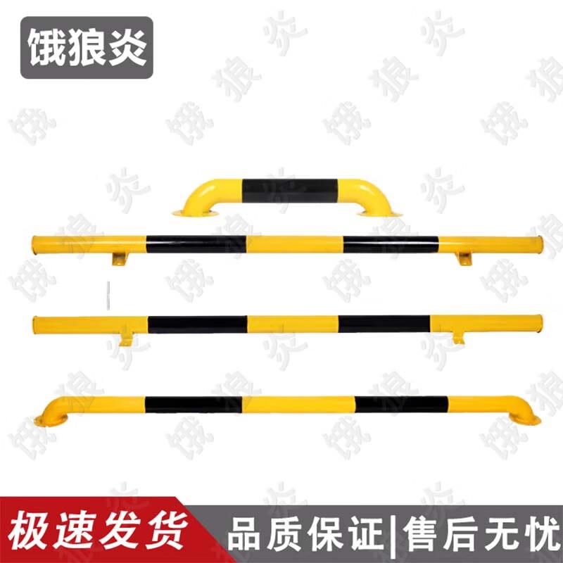 U-shaped Steel Parking Wheel Stops
