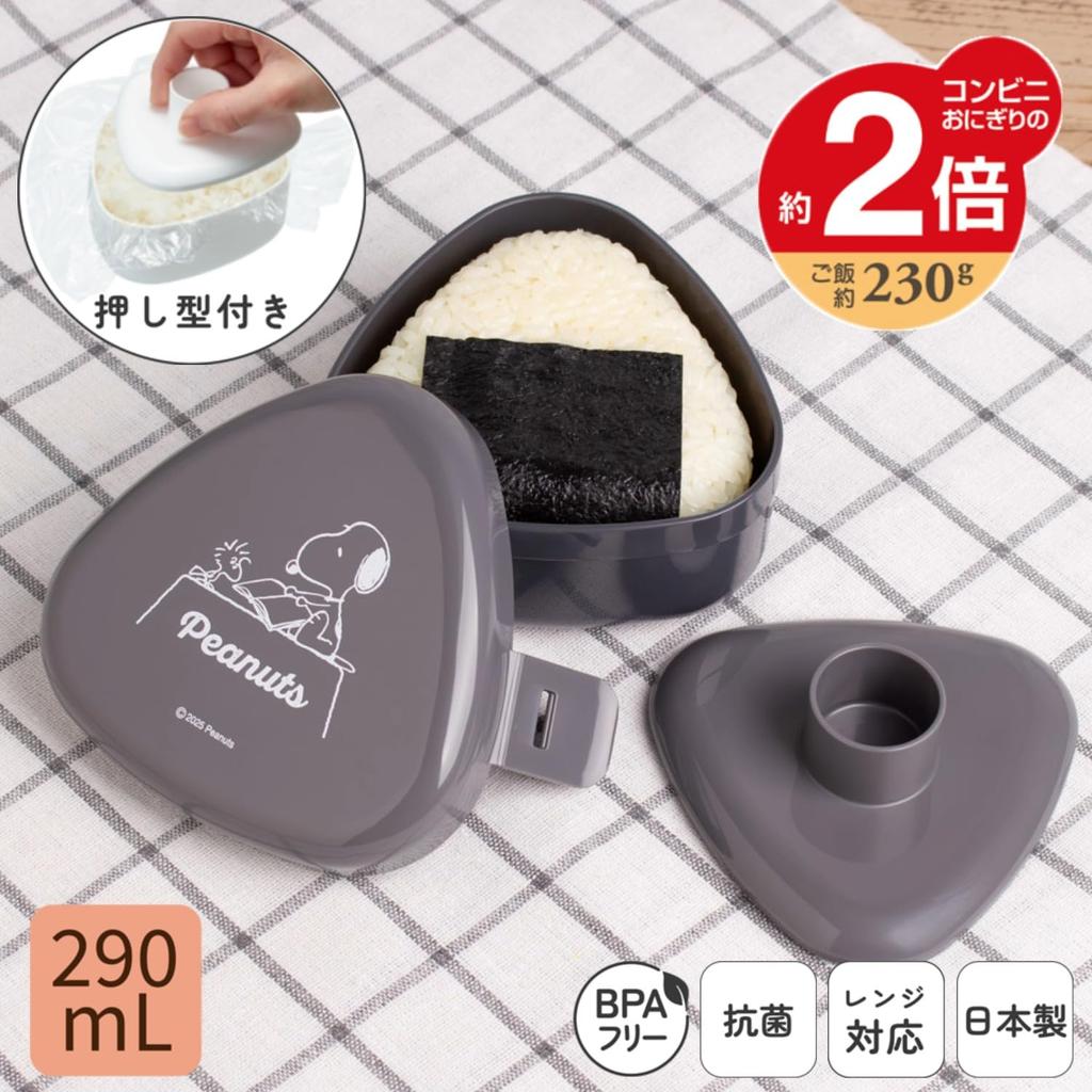 OSK Krabička na onigiri Snoopy Černá 290ml (Černá) LS-20