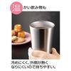 Skater Stainless Steel Tumbler 250ml My Neighbor Totoro Ghibli STB2N-A