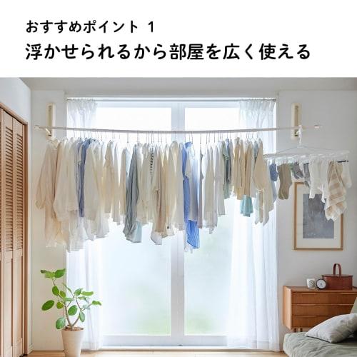 Belle Maison Wall-Mounted Clothes Dryer, Foldable, Air Drying, Indoor Clothes Dryer, Laundry Dryer, No Construction Required, Made in Japan, Floating