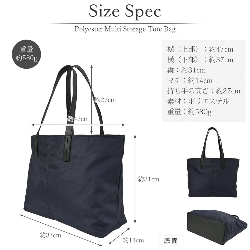 Tote A4 High Divided Popular Plain [NARU] Men's Bag, Size, Large, Zippered, Nylon, Horizontal, Capacity, Pockets, Lightweight, Brand, Stylish, Casual,