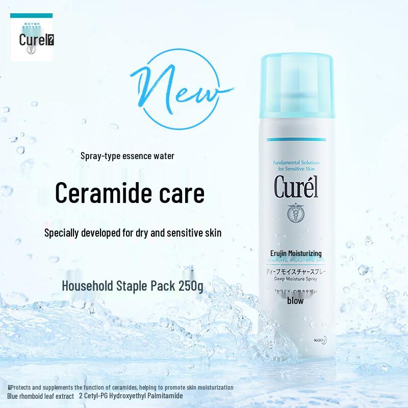 Curel Hydrating Skincare Series