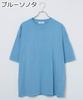 WEGO Unisex Short Sleeve Cotton Oversized Simple Loose Plus Size Blue Sonata Men's T-Shirt, T-Shirt, Top, Fit, Sizes, Gift, Spring/Summer/Autumn,