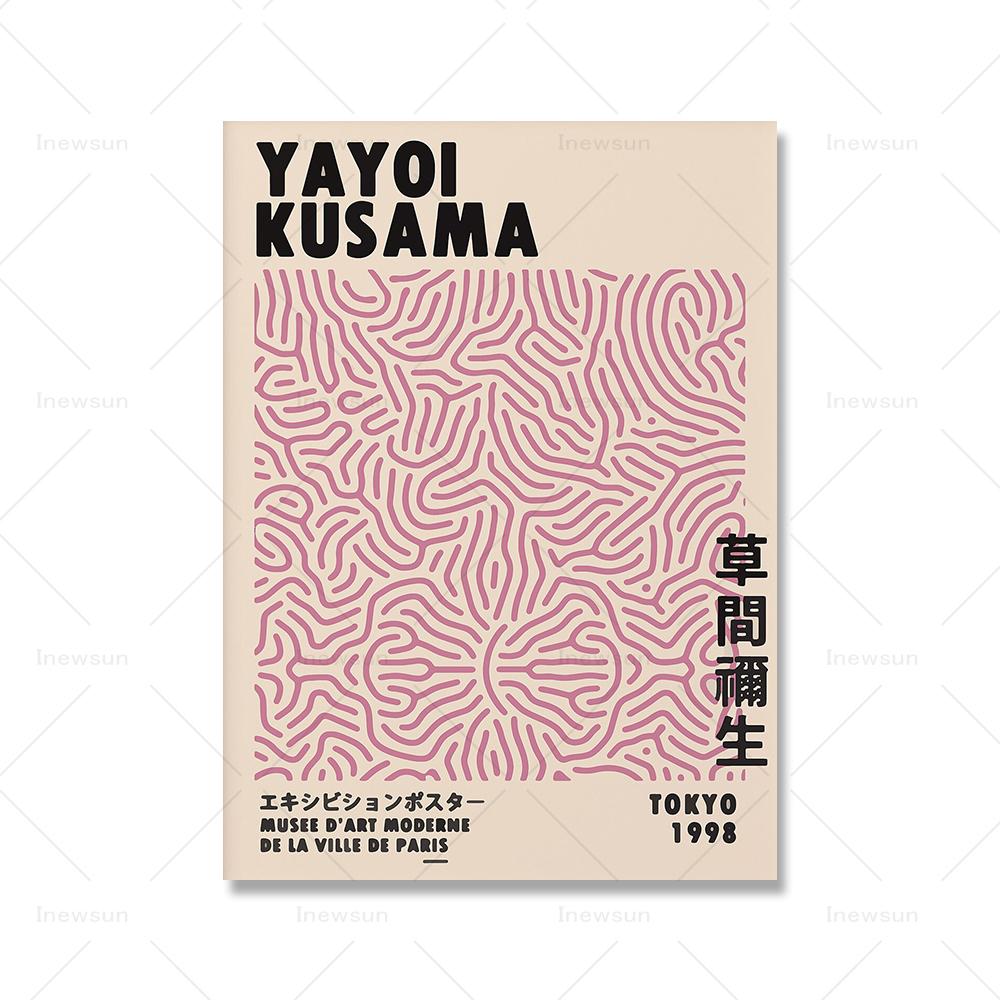 

Постер выставки принтов «Цветочный рынок» Матисс Яёи Кусама Абстрактное настенное искусство Холст Живопись Скандинавский декор для гостиной Картины 21x30cm No Framed