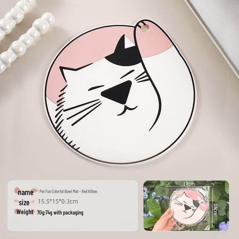 Ruhan Cute Pet Red Cat Heat Insulation Mat Set
