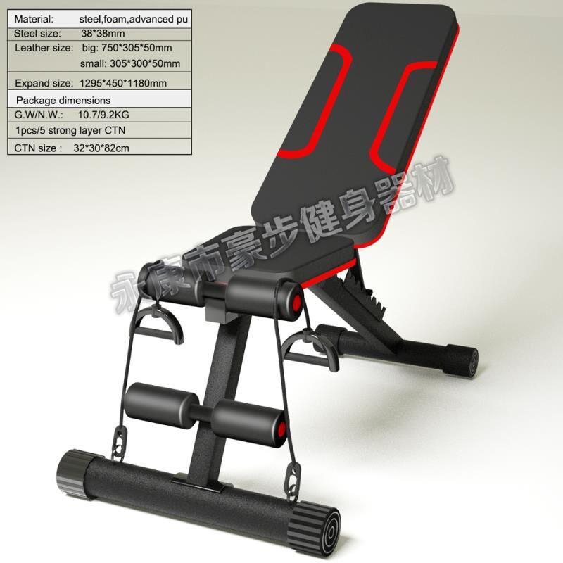 Multi-Functional Foldable Dumbbell Bench: Sit-up & Pec Deck Fitness Chair