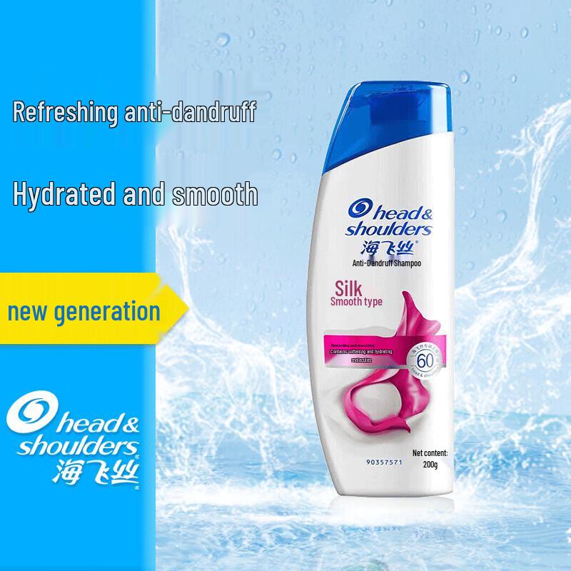 Head & Shoulders Silky Smooth Anti-Dandruff Shampoo 430g