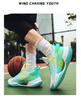 Rico Bee Basketball Sneakers for Big Kids & Teens: Non-Slip, Wear-Resistant, Breathable Athletic Shoes for Autumn.