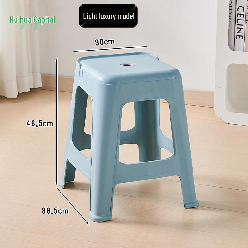 HUIHUADU Thickened Square Plastic Stool
