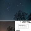 Kenko Soft Filter Starry Night Pro Softon 77mm Light Pollution Cut Soft Effect Thin Frame Design Made in Japan 549728 + [Special Package]
