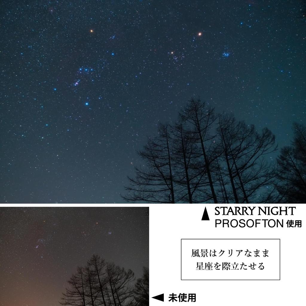 Kenko Soft Filter Starry Night Pro Softon 77mm Light Pollution Cut Soft Effect Thin Frame Design Made in Japan 549728 + [Special Package]