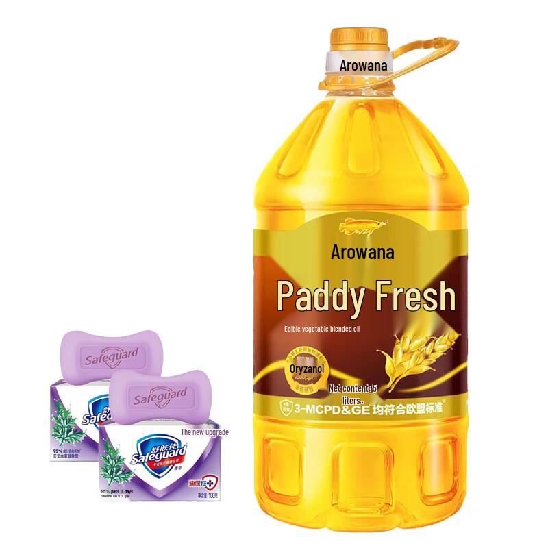 

Household Essentials Bundle: Safeguard Soap & Arawana Oil