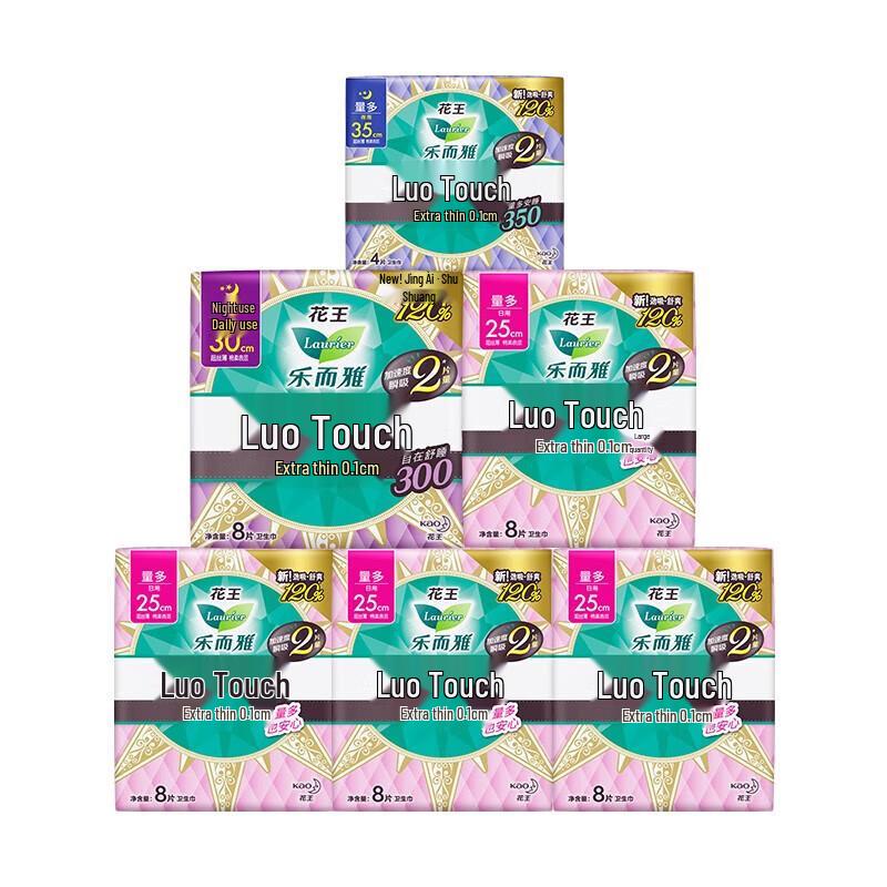 Laurier Zero-Feel Ultra-Thin Sanitary Pads Day & Night Combo